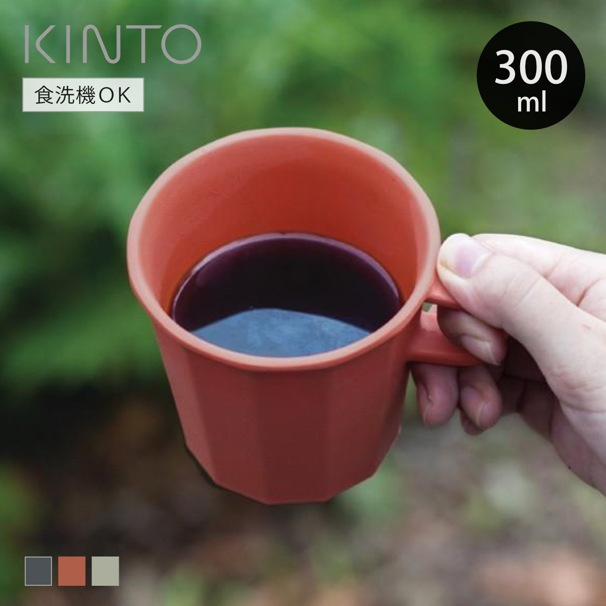 �L���g�[ KINTO �}�O�J�b�v 300ml ALFRESCO �A���t���X�R �i �H��@�Ή� �}�O �R�b�v �J�b�v �H�� �j