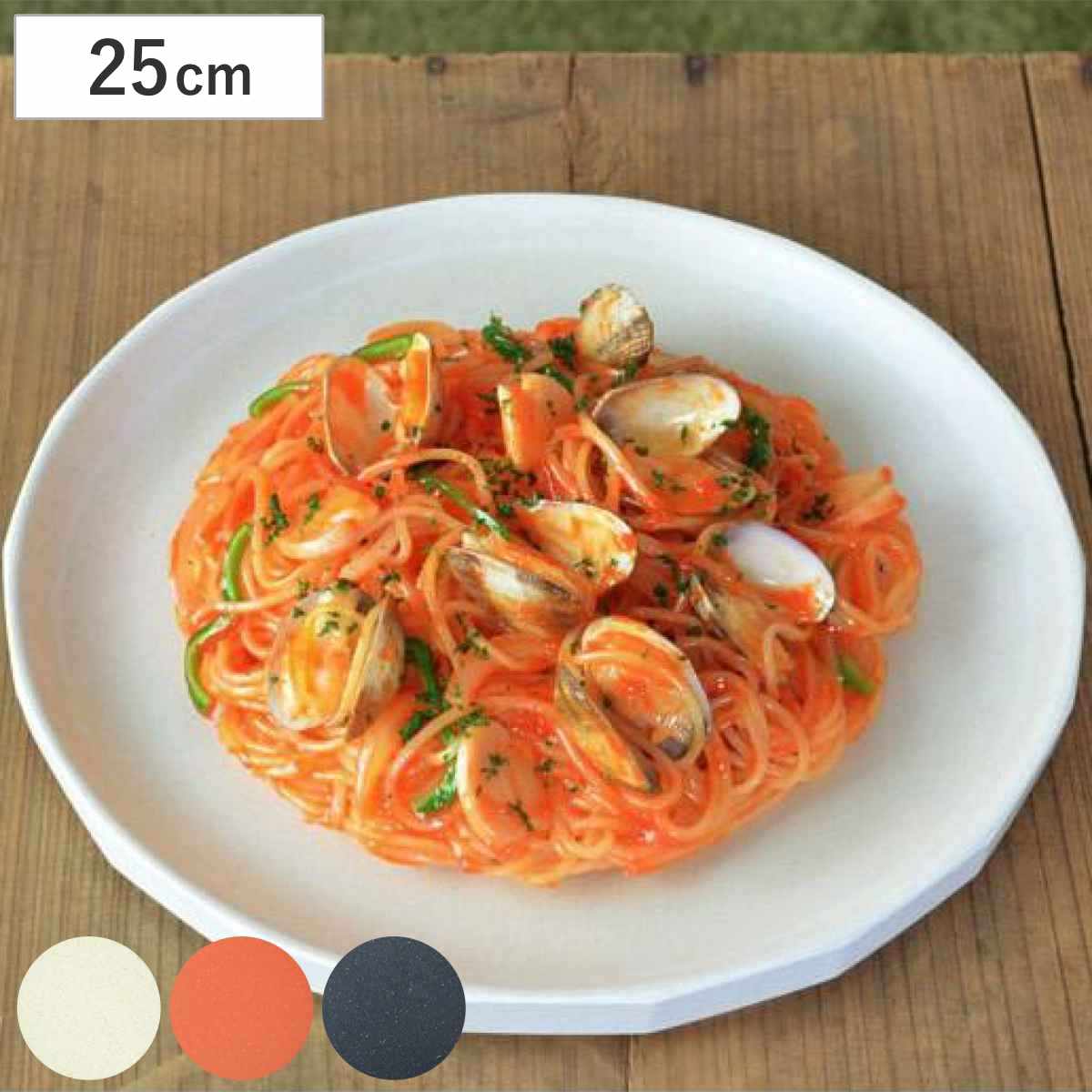 キントー KINTO プレート 25cm プラスチック食器 割れにくい食器 アルフレスコ （ 食器 皿 食洗機対応 割れにくい ）  :269062:お弁当グッズのカラフルボックス - 通販 - Yahoo!ショッピング