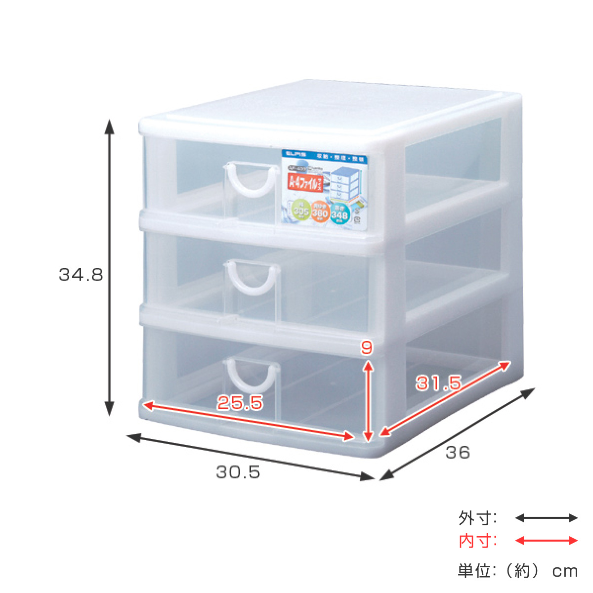 サンコープラスチック レターケース 幅30.5×奥行36×高さ34.8cm A4 3段 サンコープラスチック レターケース 幅30.5×奥行36×高さ34.8cm A4 3段