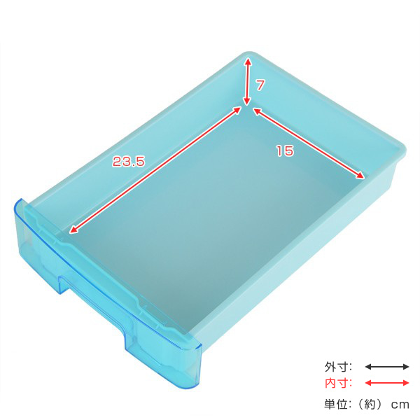 レターケース A5 約 幅19×奥行27×高さ10cm 深型 1段 収納ケース