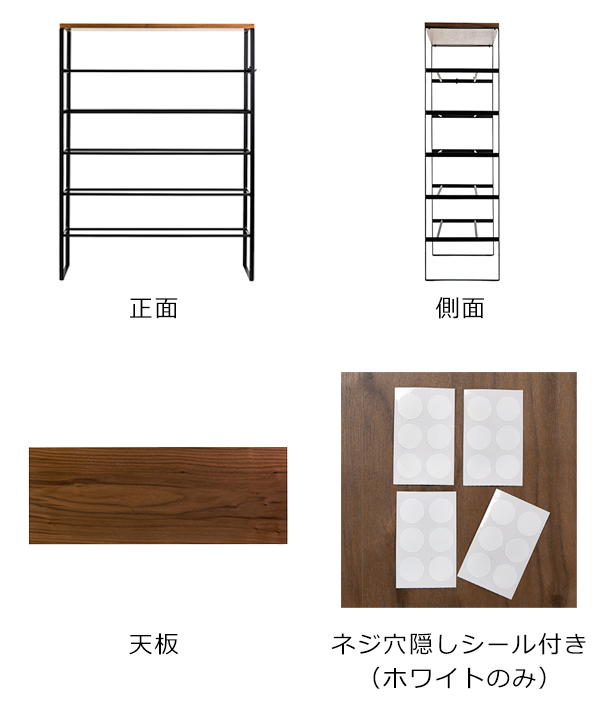 山崎実業 tower 天板付きシューズラック タワー 6段 （ 4903208033695 タワーシリーズ タワー6段 3369 3370 シューズスタンド 靴収納 下駄箱 ）の画像