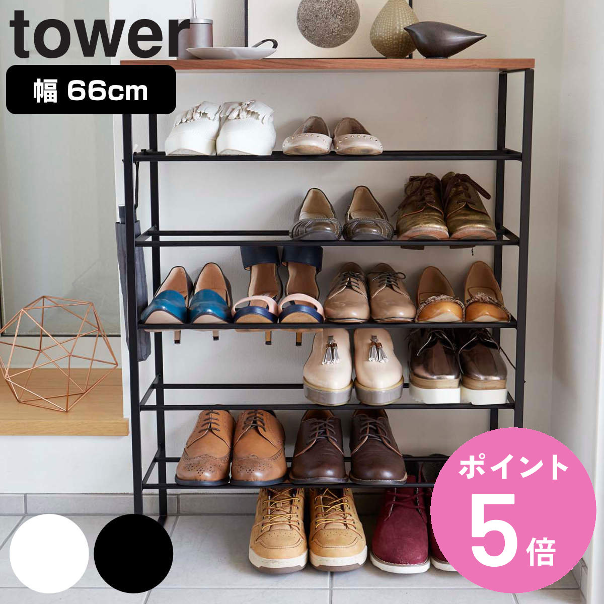 ���T�t�� �R����� tower �V�t���V���[�Y���b�N �^���[ 6�i �i 4903208033695 �^���[�V���[�Y �^���[6�i 3369 3370 �V���[�Y�X�^���h �C���[ ���ʔ� �j