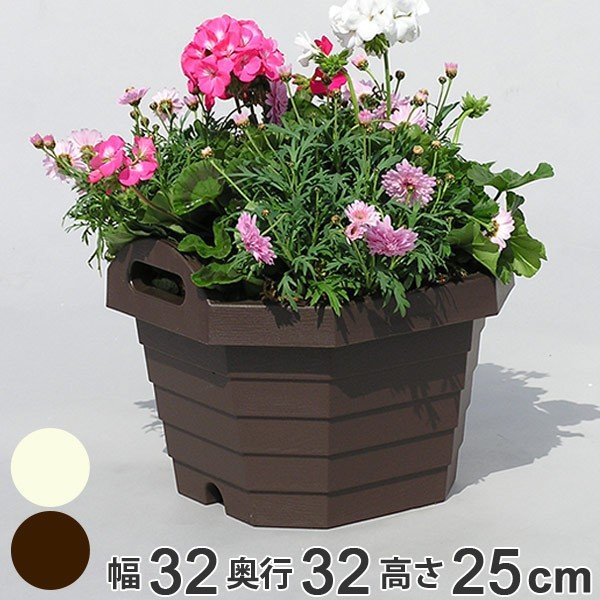 プランター ハンディプランター 八角 3個セット （ 植木鉢 鉢 園芸用品