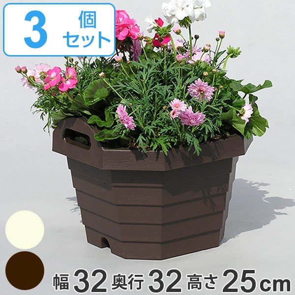 プランター ハンディプランター 八角 3個セット （ 植木鉢 鉢 園芸用品