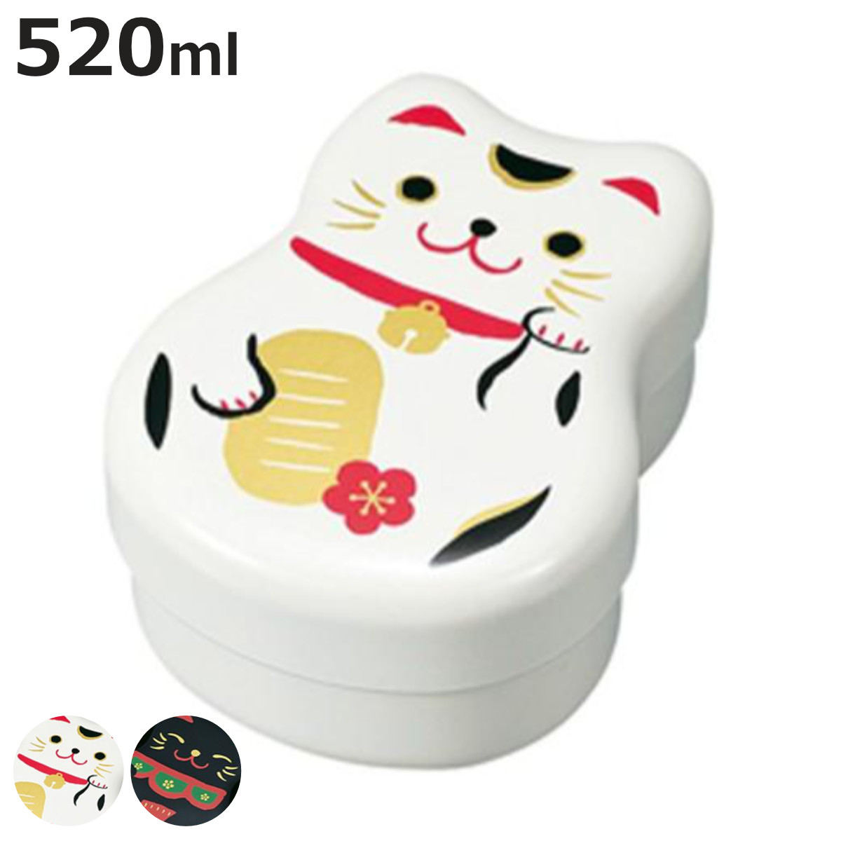 お弁当箱 2段 HAKOYA ねこしぐさ 丸子二段弁当 520ml フォーク付き