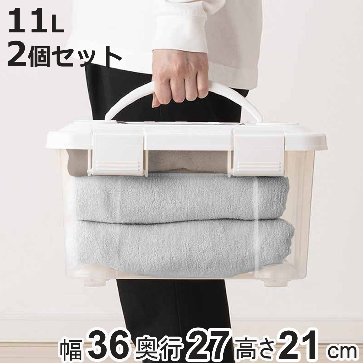 天馬 収納ボックス 幅36×奥行27×高さ21cm フタ付き 持ち手付き