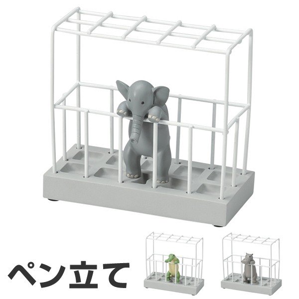 □在庫限り・入荷なし□ ペンスタンド ステーショナリースタンド ゾウ