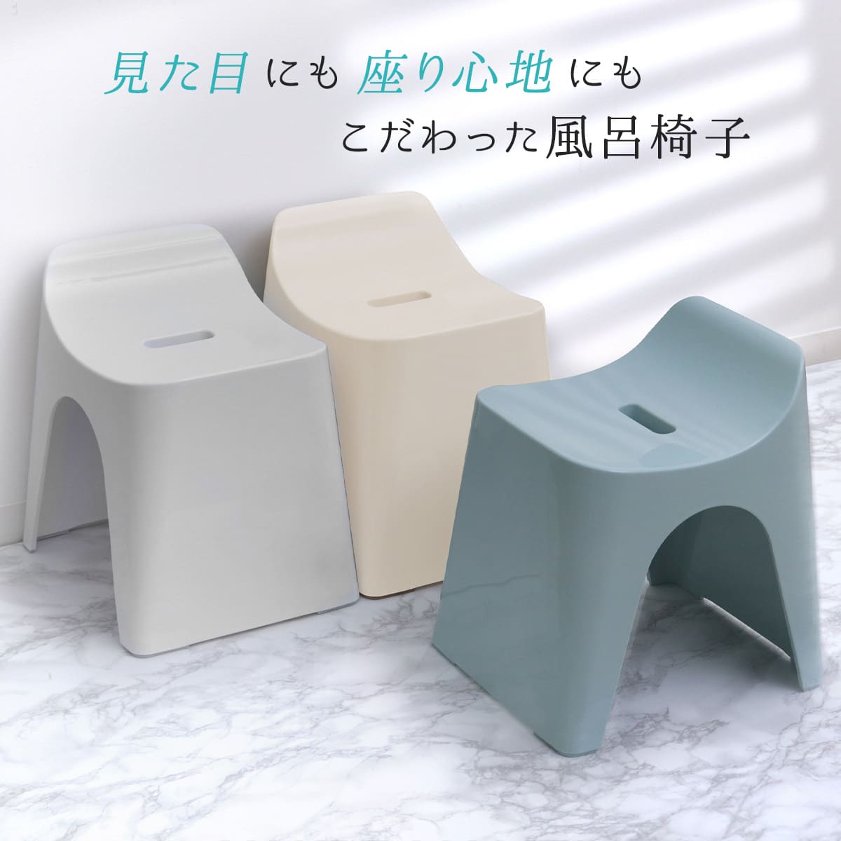 【数量限定】シンカテック ヒューバス 風呂椅子H30 座面高さ30cm クリアブ シンカテック 風呂椅子 ヒューバス バススツール h30 座面高さ30cm