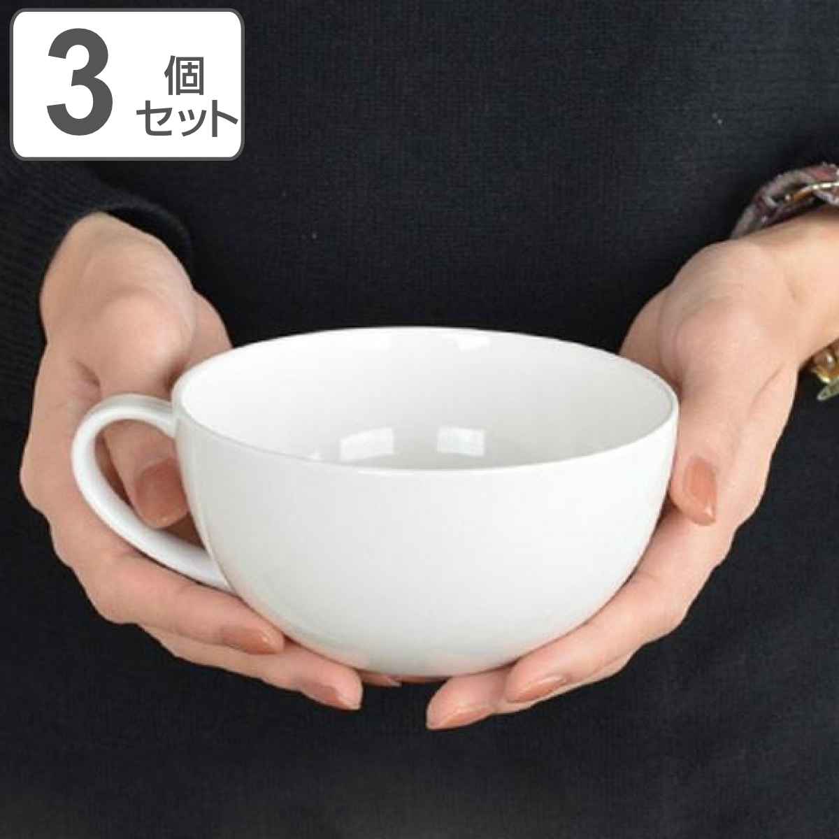 スープカップ スプーンセット 500ml 匙屋のうつわ 陶磁器 天然木 （ 食