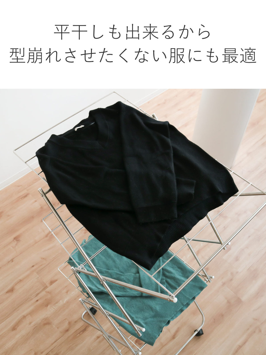 室内物干し ステンレス タワー型室内物干し 小 タオル干し （ 物干し 室内干し 洗濯物干し 折りたたみ 省スペース ）_5