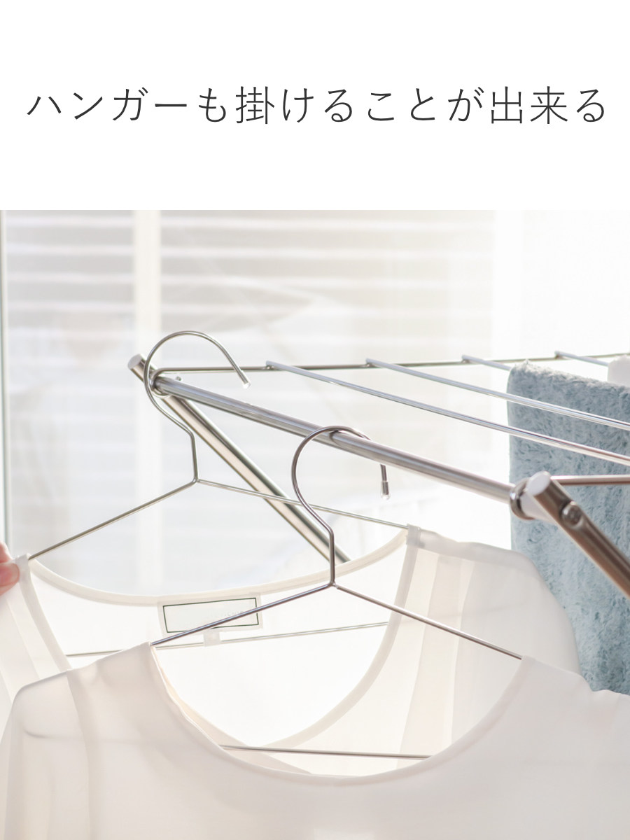 室内物干し ステンレス タワー型室内物干し 小 タオル干し （ 物干し 室内干し 洗濯物干し 折りたたみ 省スペース ）_7