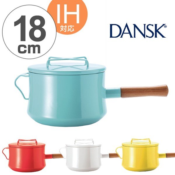 DANSK（ダンスク） 片手鍋 13cm フタ付き コベンスタイル ガス火専用