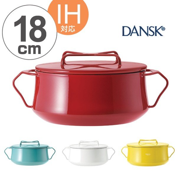 DANSK（ダンスク） 両手鍋 23cm コベンスタイル IH対応 （ 琺瑯鍋 軽量