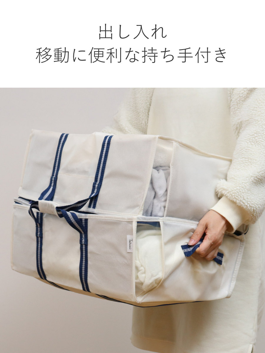 ナイロン収納袋セット 大・中・小 東和産業 収納袋 M 3way 幅70×奥行50×高さ18cm 空間の匠 衣類 衣類収納