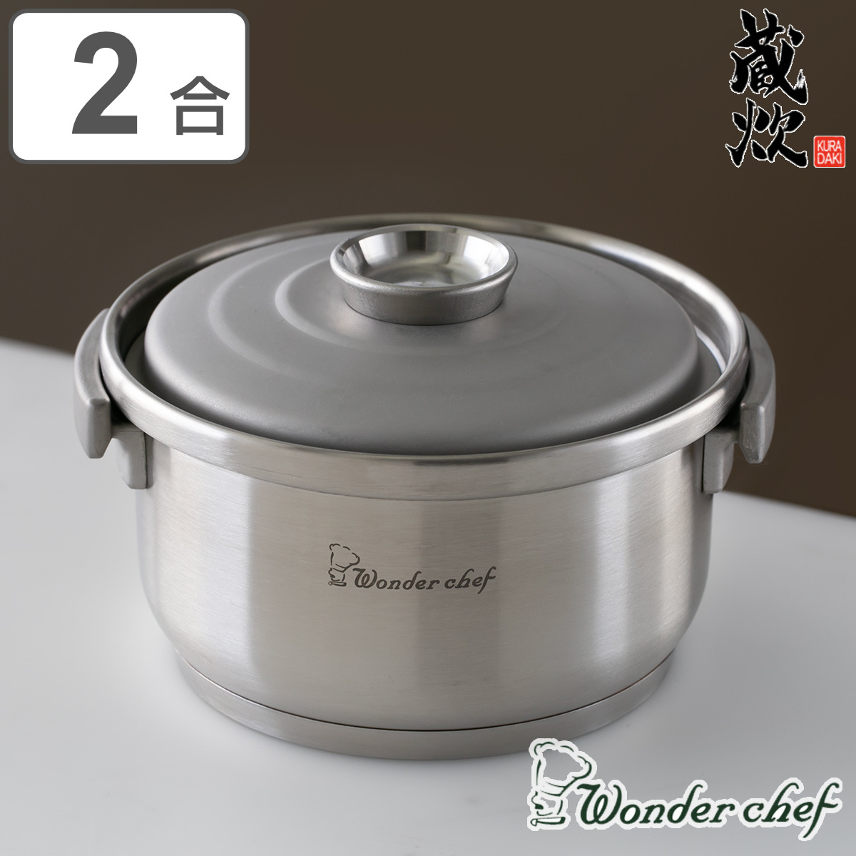 ���ѓ� ���� 2�� IH�Ή� �����_�[�V�F�t wonderchef �i �K�X�ΑΉ� ���͓�p ���͂�� �X�e�����X�� ����� ���ʐ��t�� �j