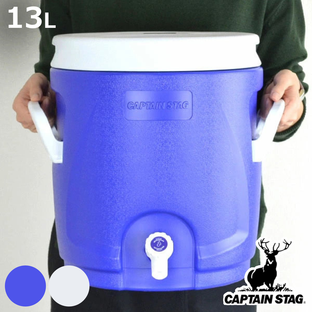 CAPTAIN STAG（キャプテンスタッグ） 保冷ウォータージャグ スポーツ