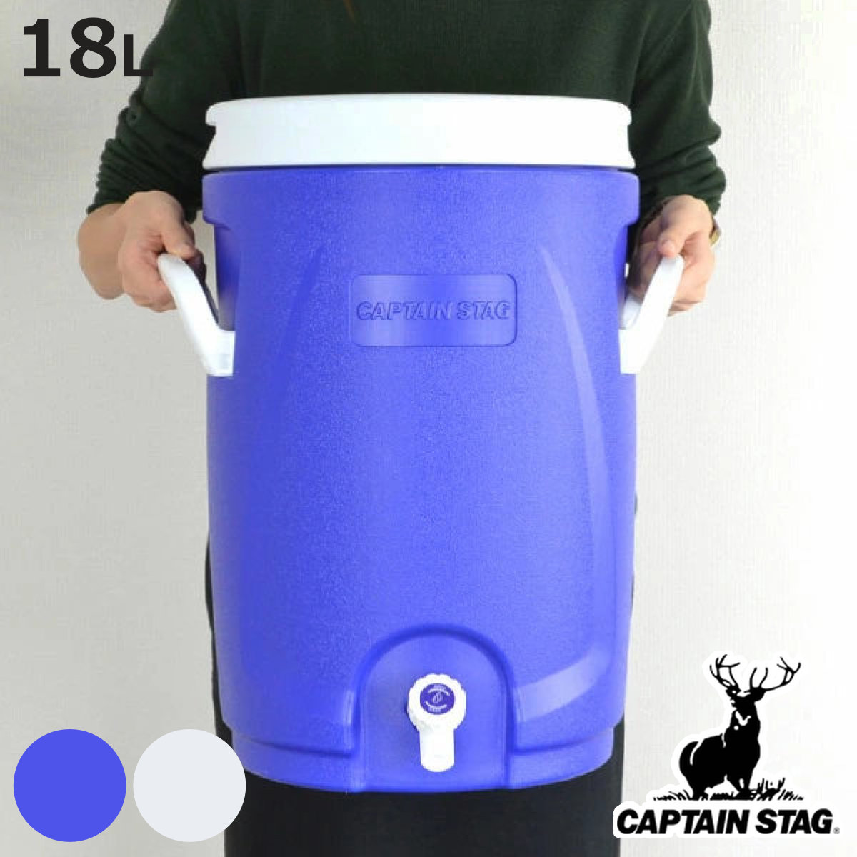 CAPTAIN STAG（キャプテンスタッグ） 保冷ウォータージャグ スポーツ