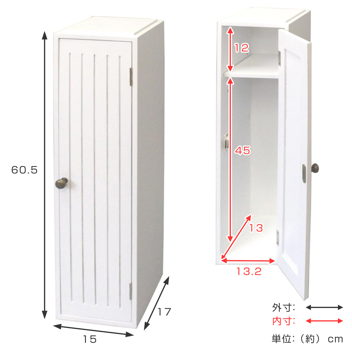 トイレ収納 スタッキングdeトイレ収納扉 ( ...の詳細画像2