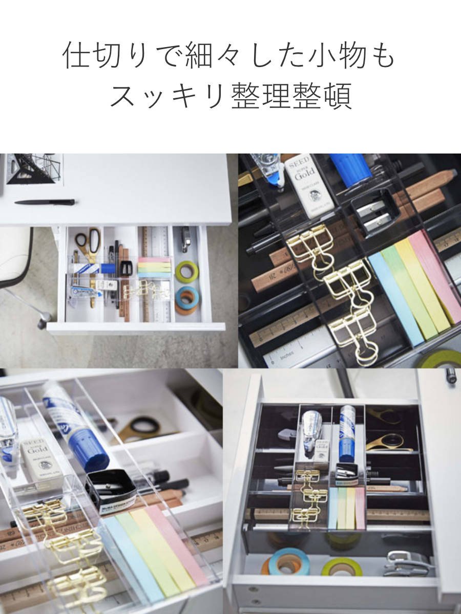tower 山崎実業 伸縮＆スライド デスクトレー タワー （ 4903208034418