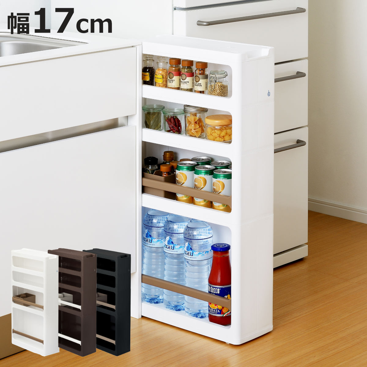 ID:G991730　隙間収納 SANKA（サンカ） 隙間収納 ストランティ ラックC 4段 17cm