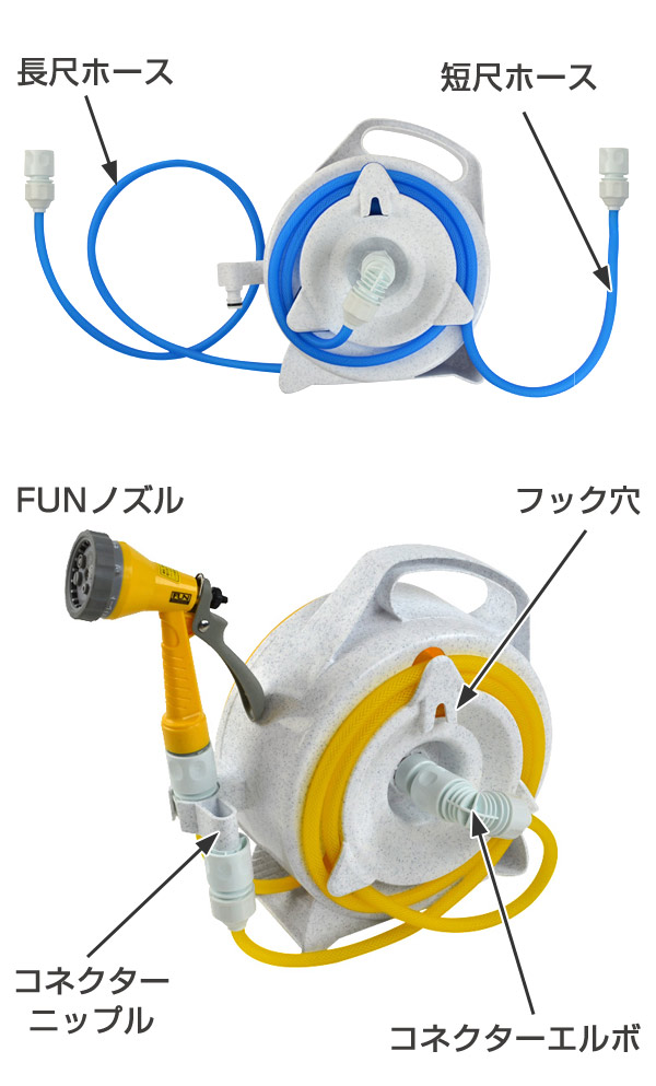 ハンディプチリール 15M （ ホース ホースリール 散水ホース 水撒き 水