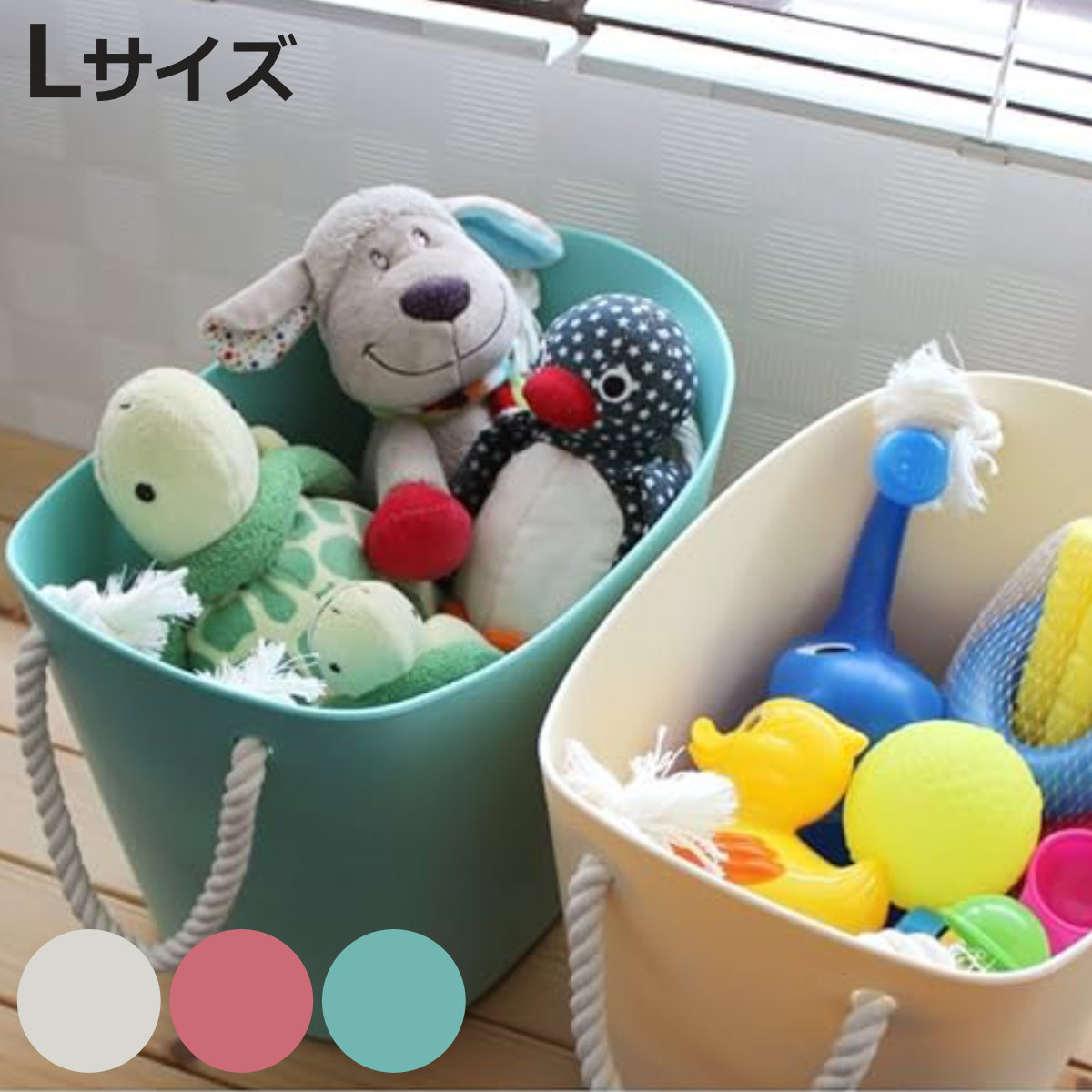 Everybody インテリア置物バスケット 八幡化成 収納バスケット L 幅45×奥行34×高さ37cm プラスチック製