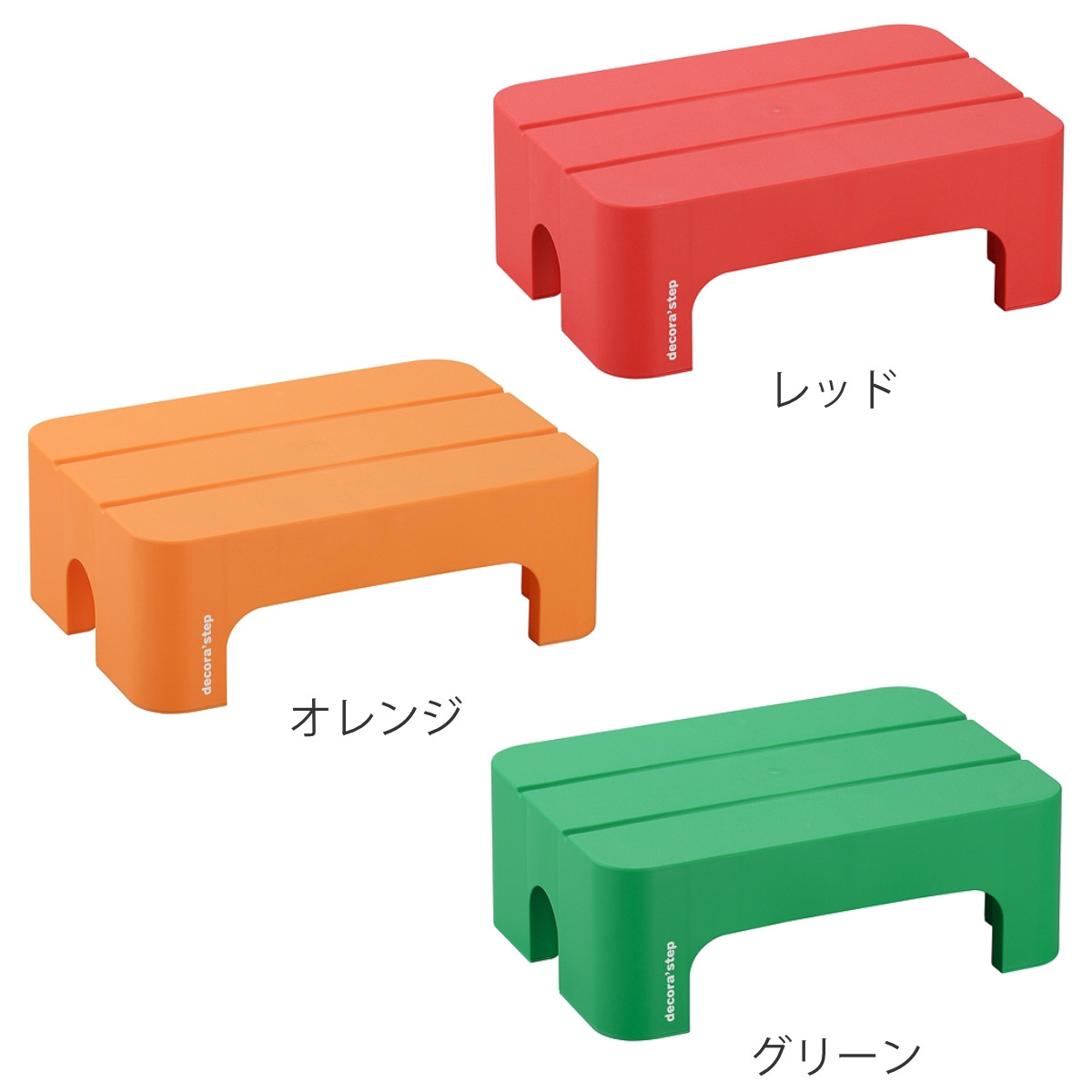 ステップ 台 踏み台 squ+ デコラステップ...の詳細画像2