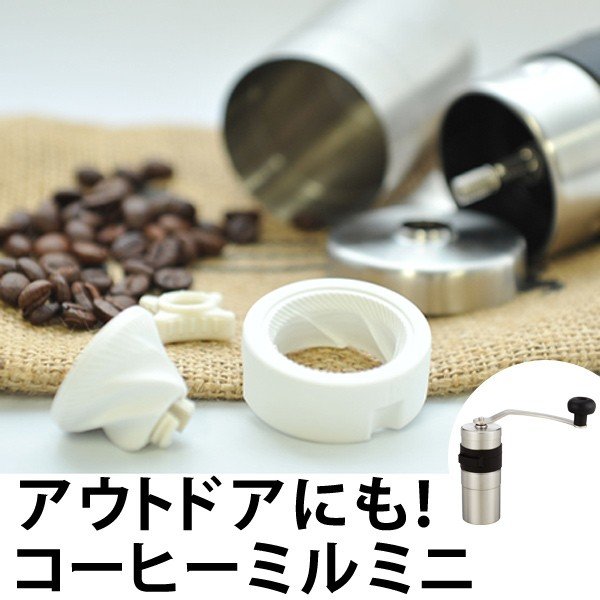 激安のPORLEX ポーレックス お茶ミル2 粉末緑茶 TEA ティーミル （ GRINDER 手挽き 日本製 ）｜新商品｜08  食器、グラス、カトラリー
