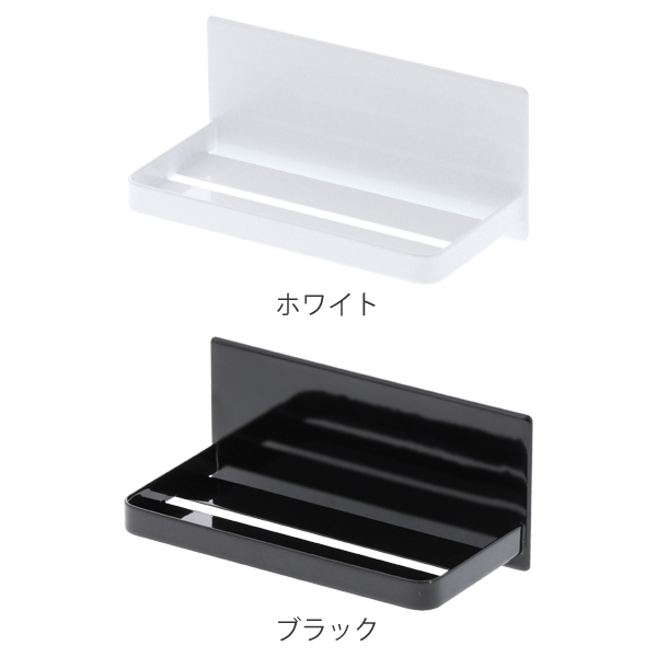山崎実業 tower マグネットバスルームラッ...の詳細画像2