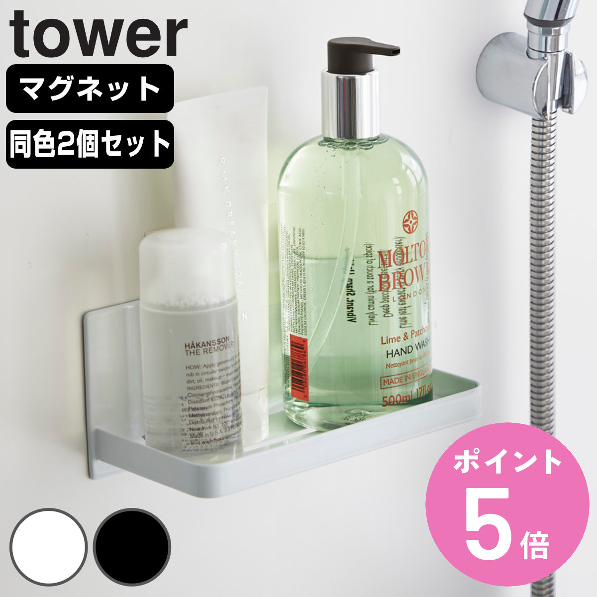 ハート 風呂イス 5点セット ピンク（ 風呂椅子 洗面器 手桶 ボトル