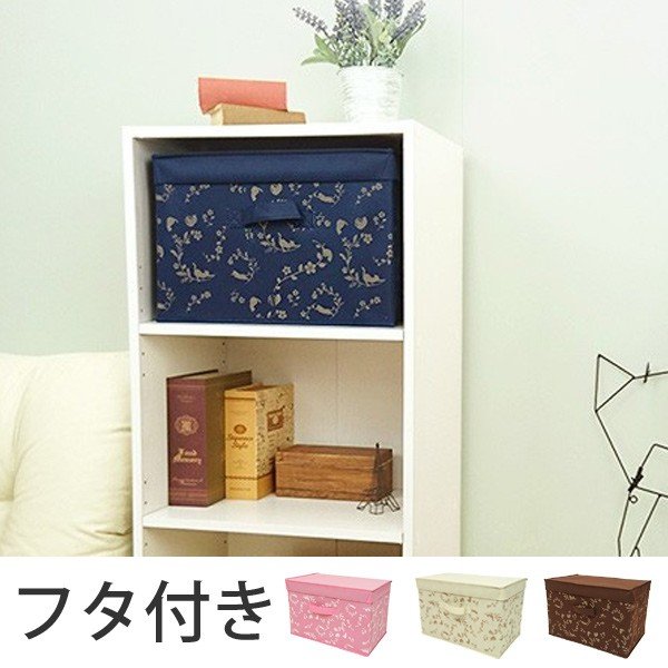 □在庫限り・入荷なし□ 収納ボックス 幅38×奥行25×高さ25cm カラー