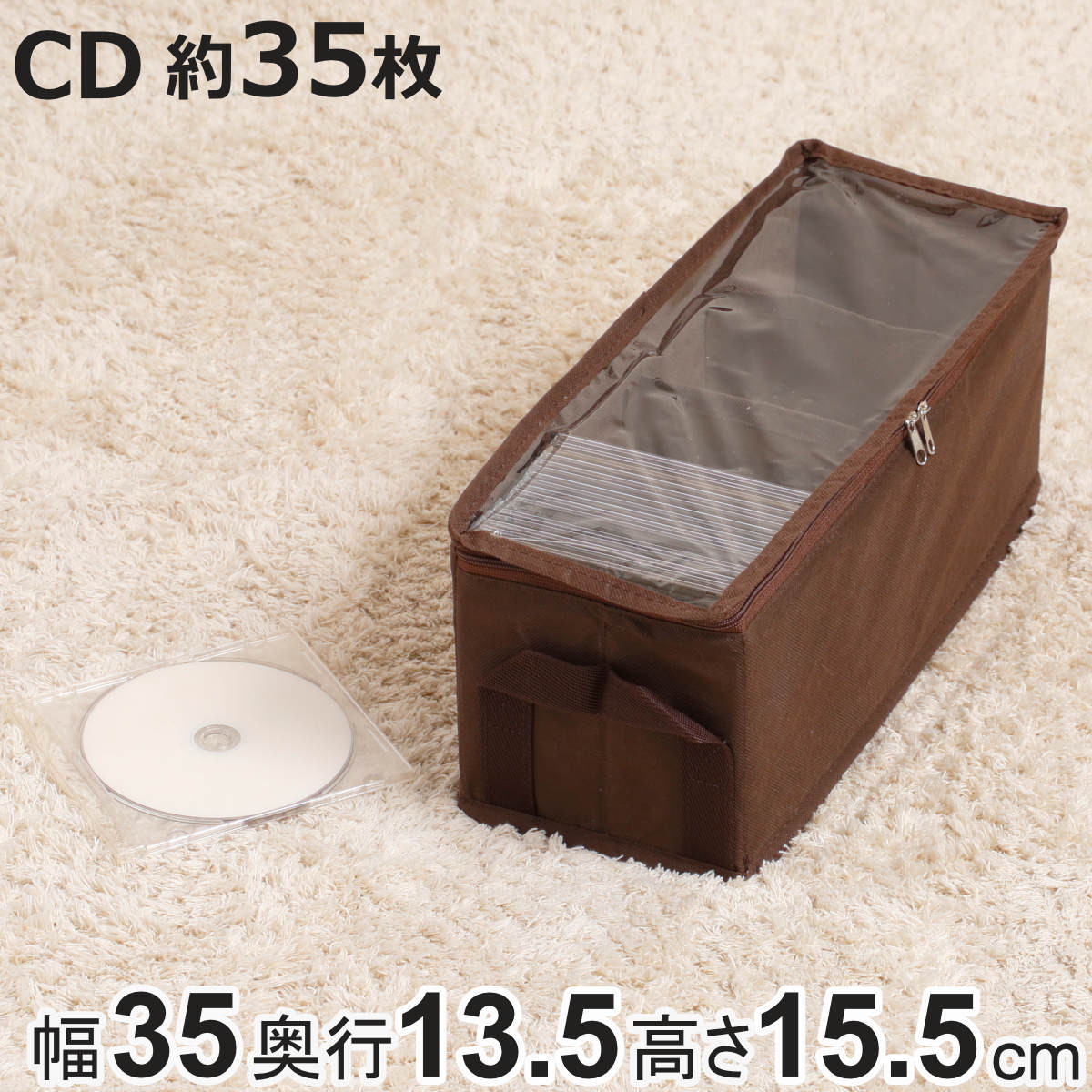 東洋ケース（TOYOCASE） 収納ボックス CDサイズ 幅35×奥行13.5×高さ