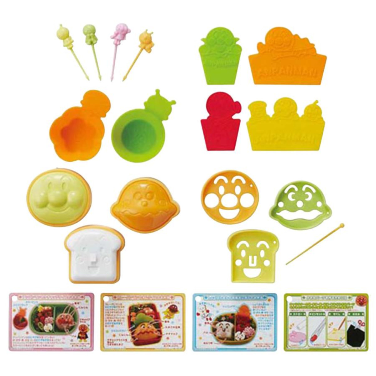 アンパンマン あんぱんまんキャラ弁作ろう簡単キット （ 抜き型 押し型 セット ご飯型 おにぎり型 キャラ弁 弁当 型 ）