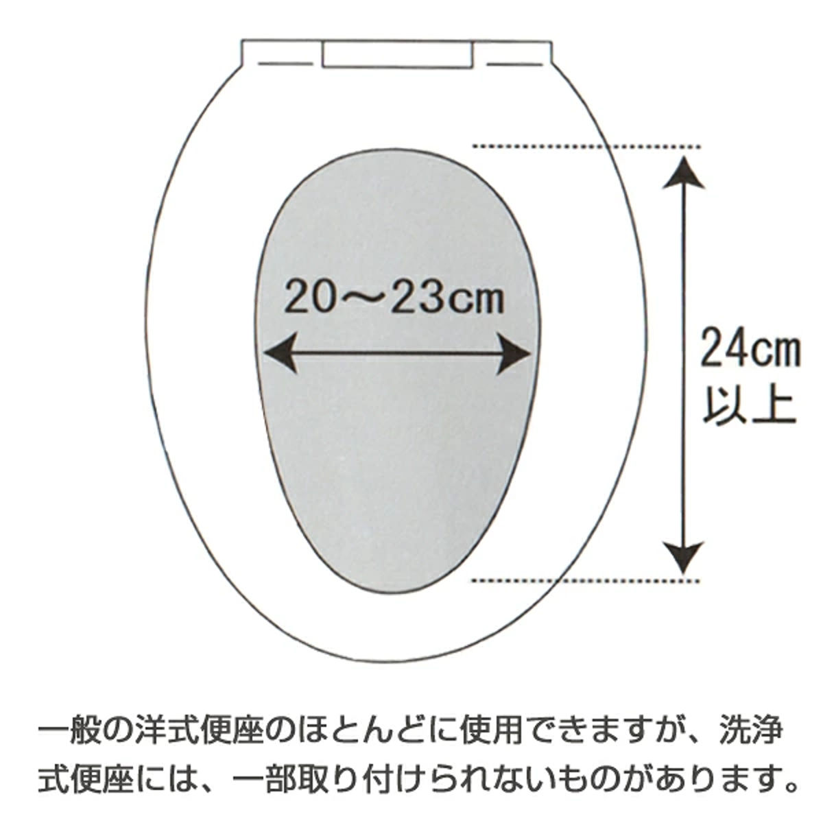 補助便座 トーマス ソフトシート ( トイレ ...の詳細画像2
