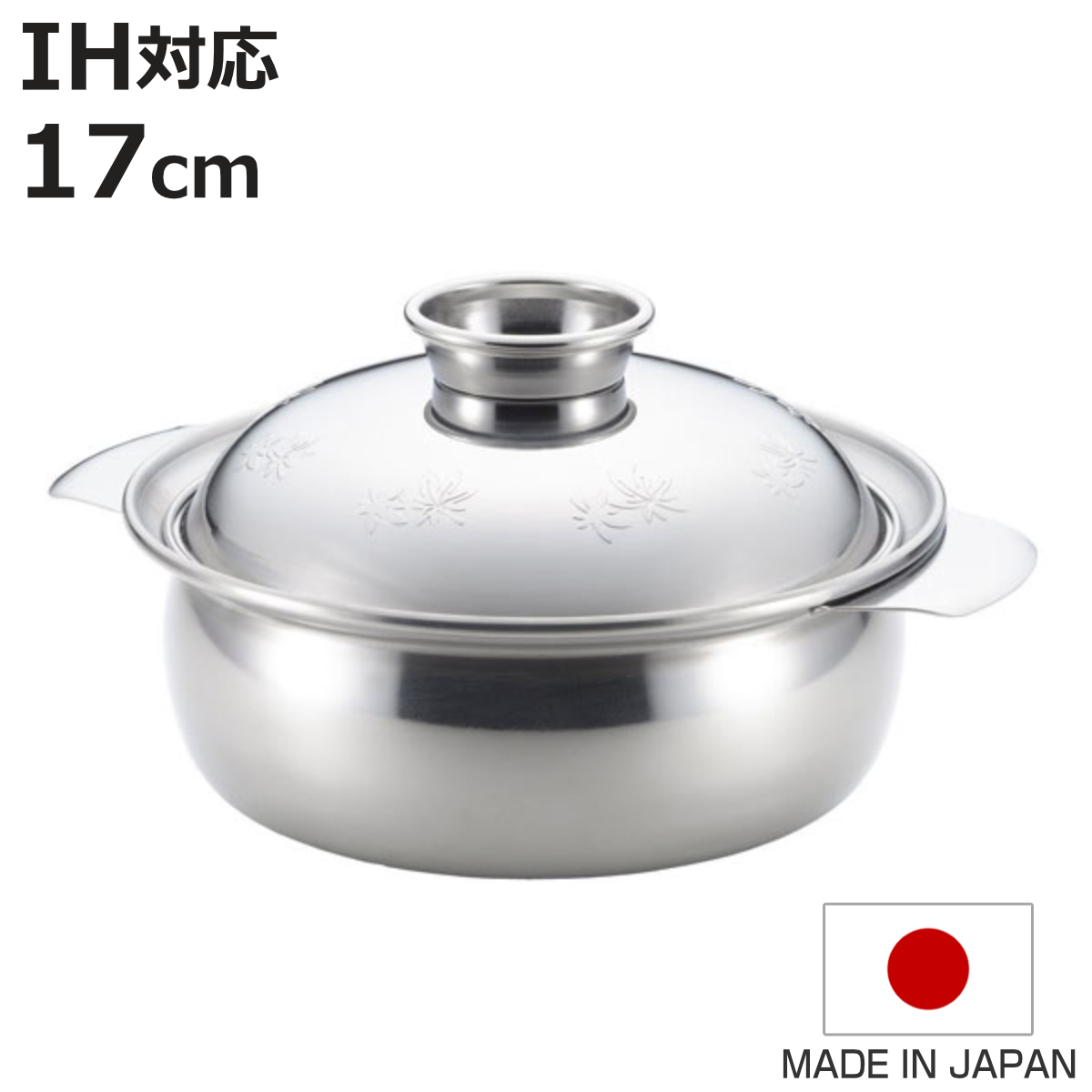 ヨシカワ 土鍋風ステンレス鍋 もみじ 17cm SJ1857 (鍋) 価格比較