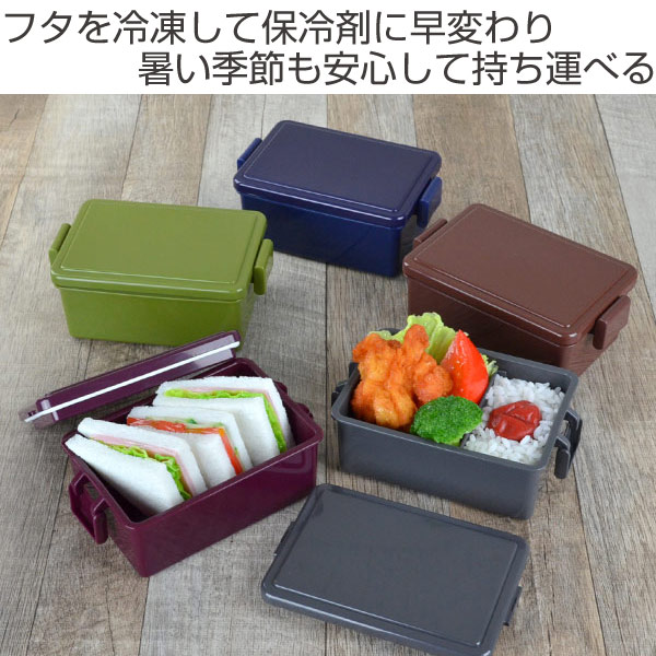 弁当箱 1段 400ml 保冷剤一体型 GEL-COOL スクエア ダークカラー L