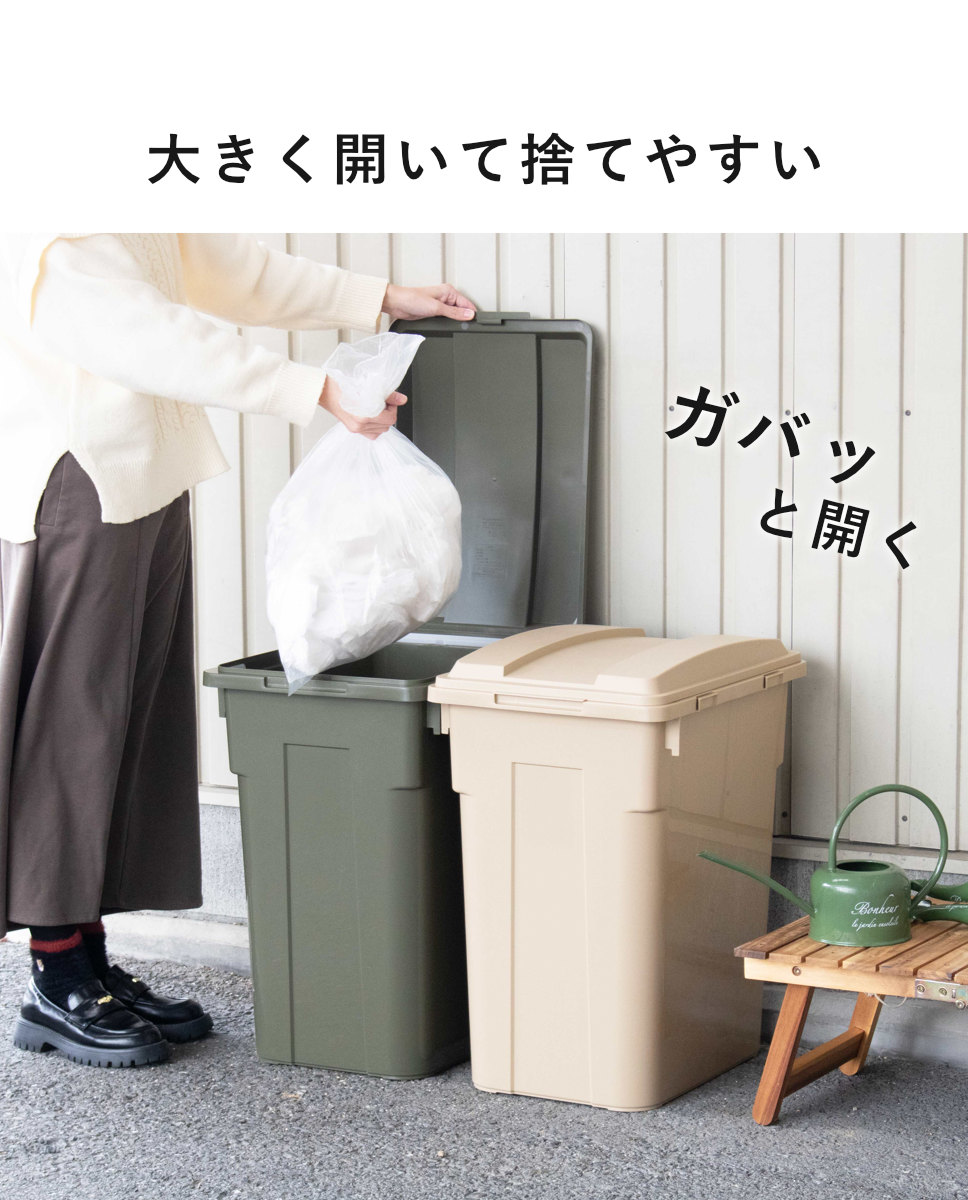 TONBO（新輝合成） ゴミ箱 70L 連結カラー分別ペール 屋外兼用