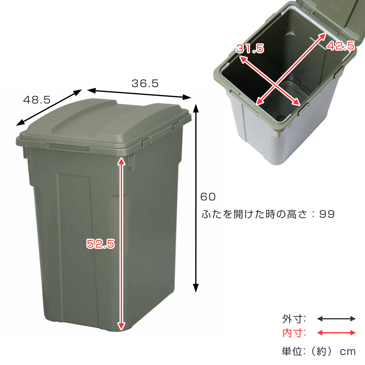 ゴミ箱 70L 連結カラー分別ペール 屋外兼用...の詳細画像4