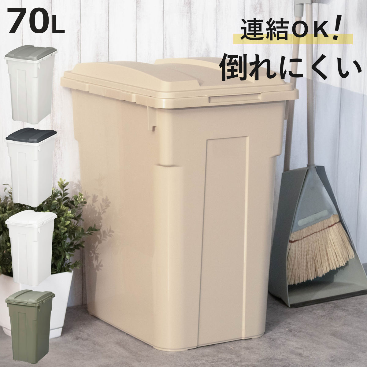 EKO ゴミ箱 45L タッチプロビン ホワイト （ イーケーオー 45l 45