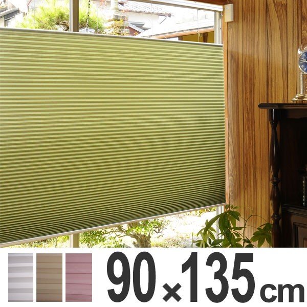 ハニカムシェード トップスライド 180×180cm （ ハニカムスクリーン