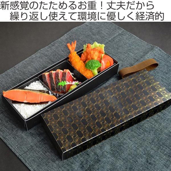 松花堂弁当箱 業務用 6つ仕切りの商品一覧 通販 - Yahoo!ショッピング
