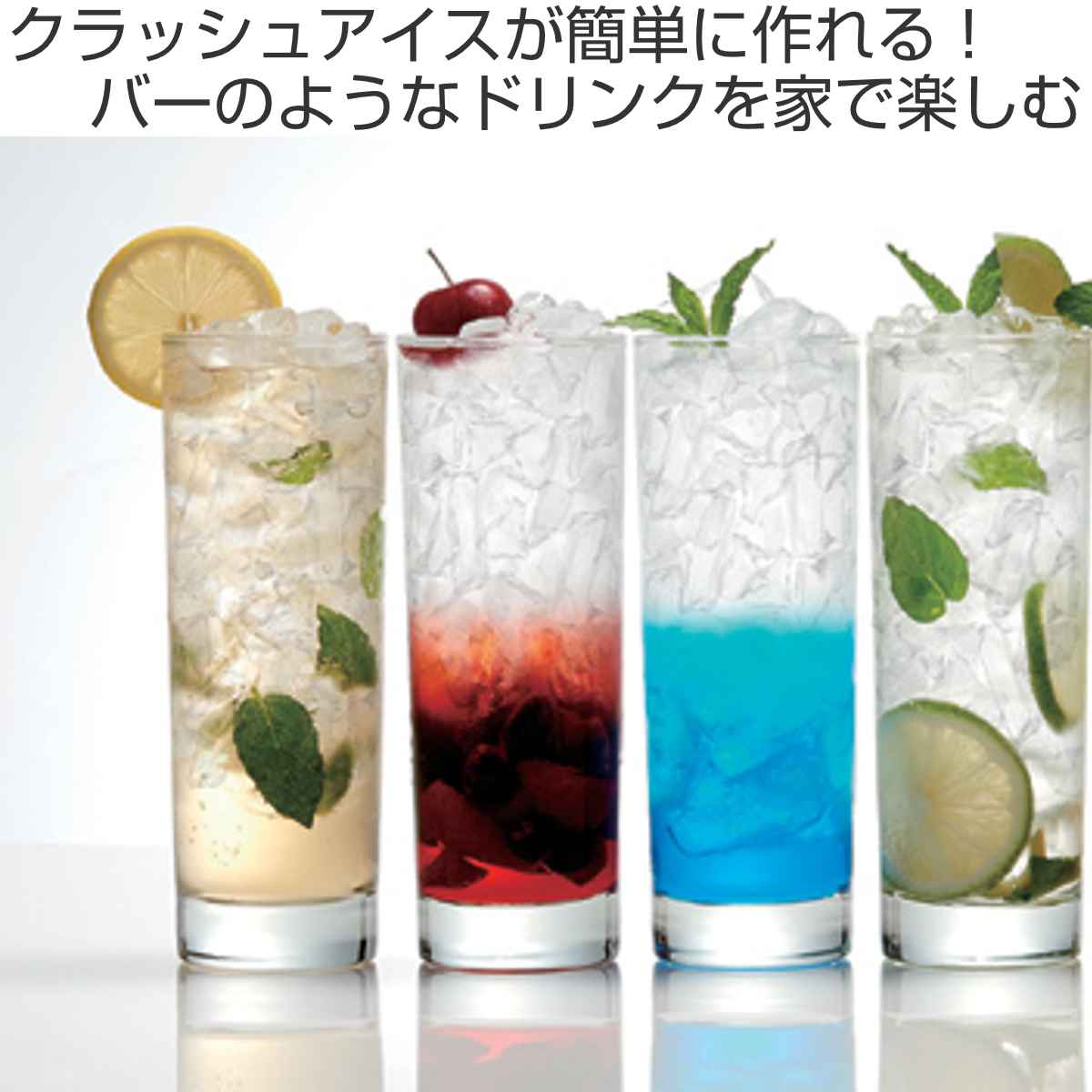 吉川国工業所 製氷器 俺のクラッシュアイスメーカー 製氷カップ