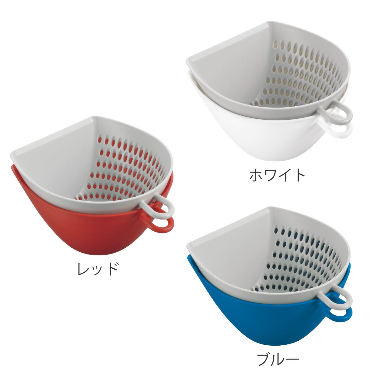 曙産業 ミニボウル2点セット ザル付き 電子レンジ対応 チリトリザル