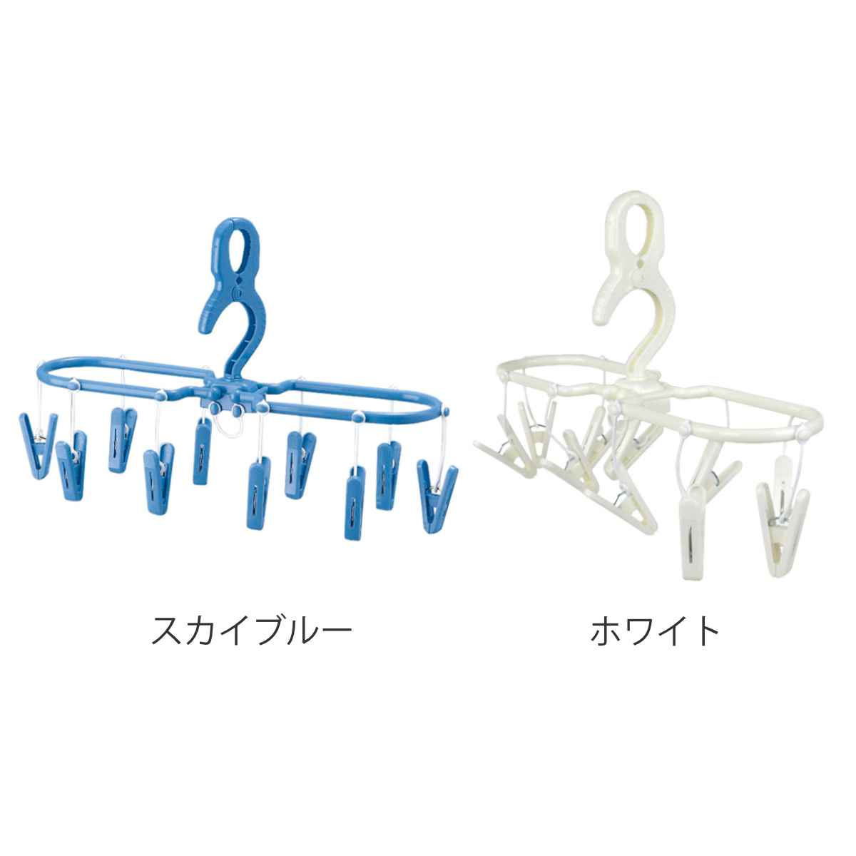 洗濯ハンガー ジーンズ&小物干し ミニハンガー...の詳細画像1