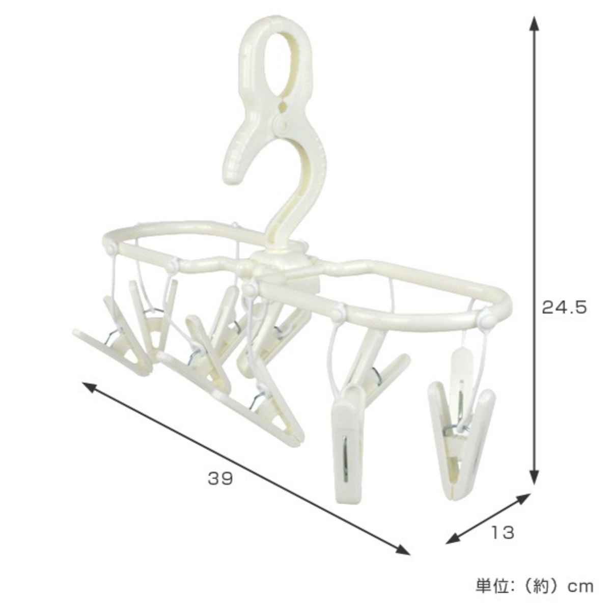 洗濯ハンガー ジーンズ&小物干し ミニハンガー...の詳細画像2