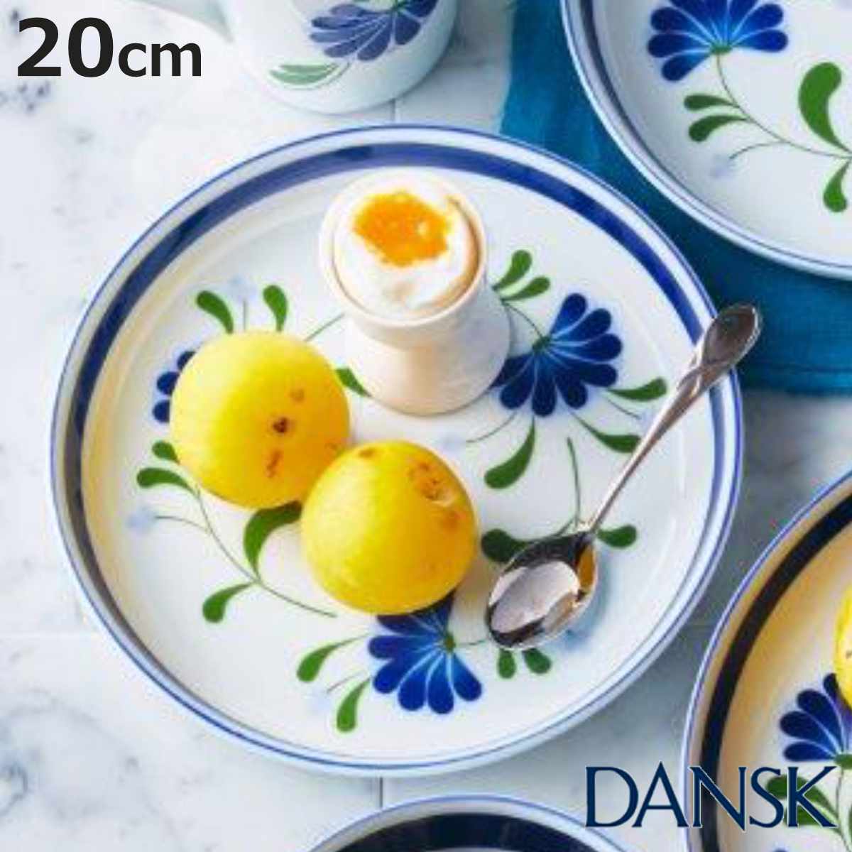 佐藤商事 ダンスク DANSK サラダプレート 20cm セージソング 洋食器