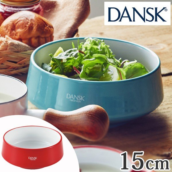 ダンスク　DANSK　シリアルボウル　15cm　コベンスタイル　洋食器 （ 北欧 食器 電子レンジ対応 食洗機対応 ）