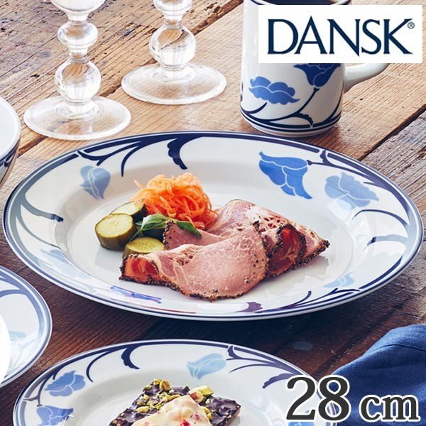 ダンスク DANSK コーヒーカップ&ソーサー 180ml チボリ 洋食器 （ 北欧