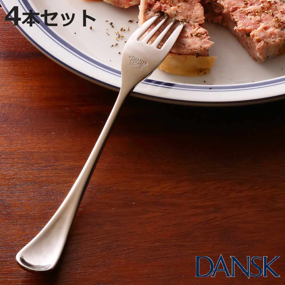 �_���X�N DANSK �g���� �f�U�[�g�t�H�[�N 18cm �X�e�����X�� 4�{�Z�b�g ���{�� �i �t�H�[�N �J�g�����[ �m�H�� �H��@�Ή� �j