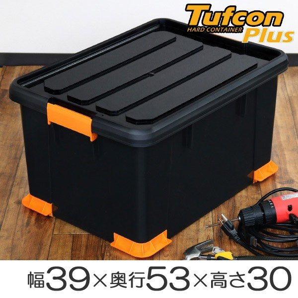 収納ボックス タフコンプラス TCPー74-30 幅44×奥行74×高さ30cm 収納